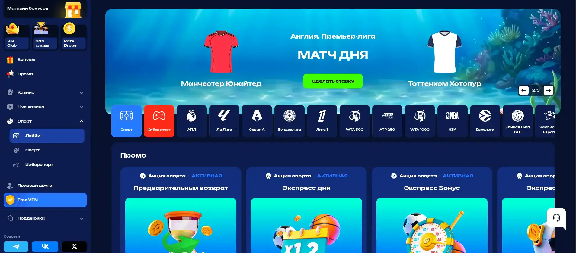 яркий слот и джекпот в Pharaon casino